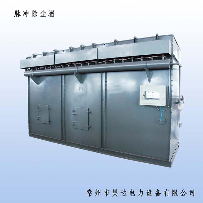 脉冲除尘器 拷贝.jpg 脉冲除尘器 拷贝.jpg